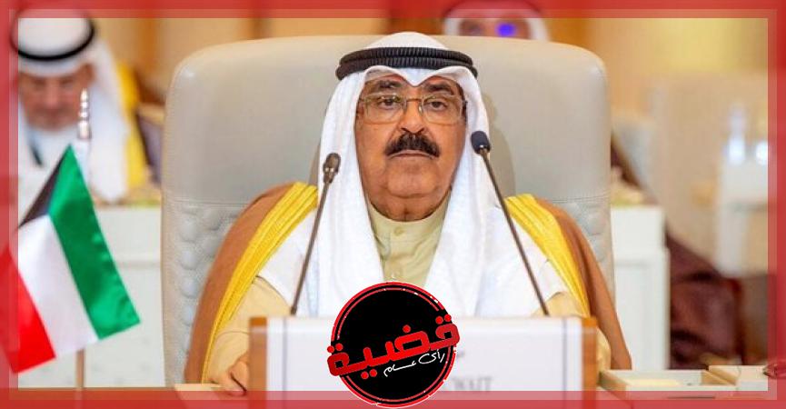 أمير دولة الكويت الشيخ مشعل الأحمد الجابر الصباح
