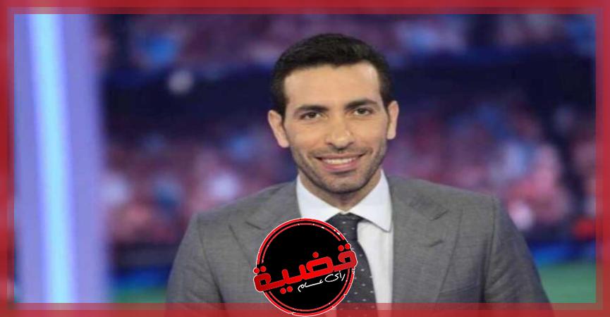 محمد ابو تريكه 