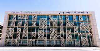 جامعة لوسيل القطرية تطرح وظائف أعضاء هيئة تدريس في 11 تخصص