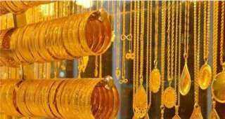أسعار الذهب اليوم.. انخفاض 15جنيها فى سعر الجرام بمستهل التعاملات