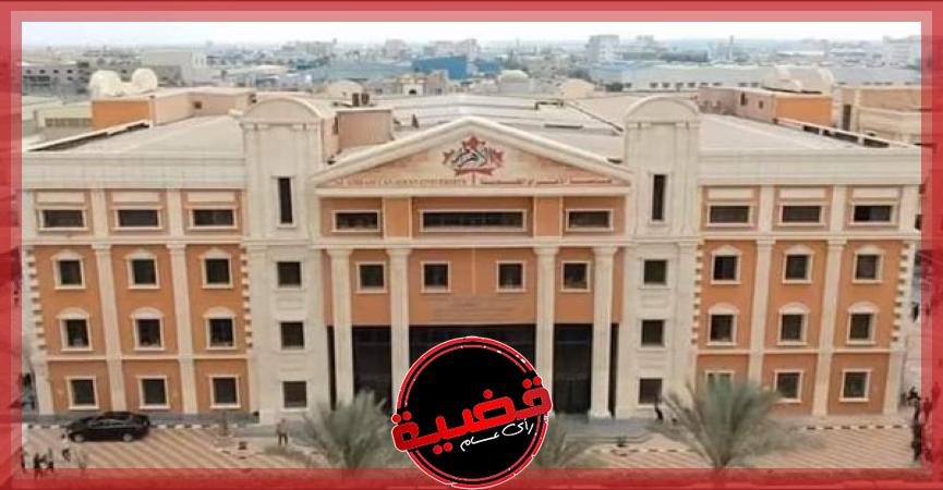 جامعة الأهرام الكندية