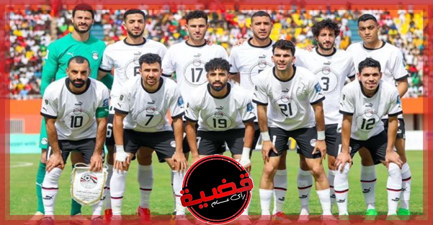 منتخب مصر الوطني