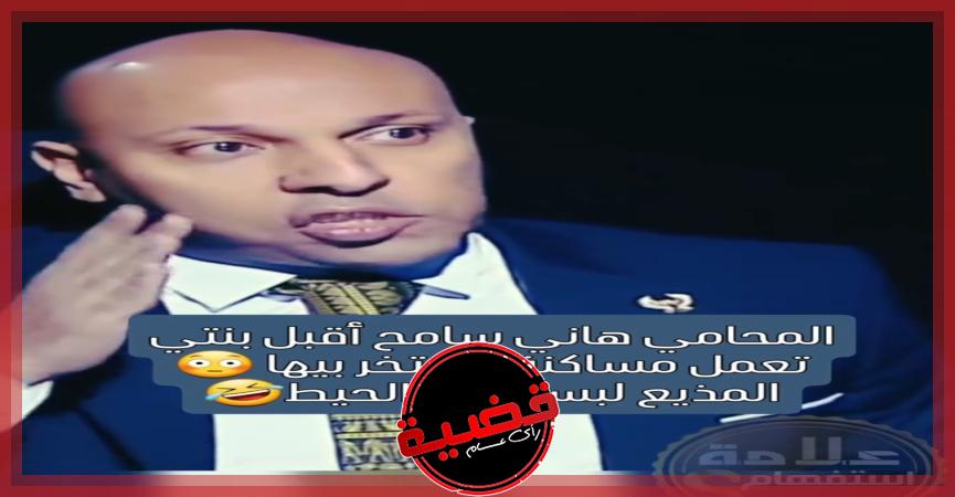 قضية رأي عام