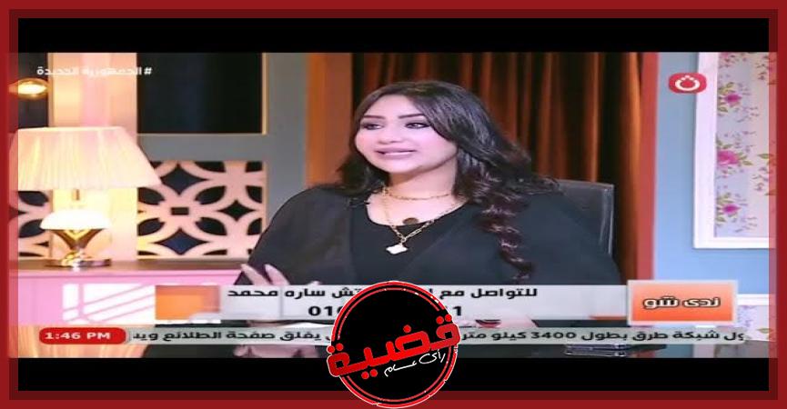  المستشارة ولاء هريدي، المحامية بالاستئناف العالي