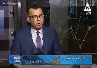 الدكتور أحمد سعيد: الفساد أصبح مقبولاً لدى البعض لتحقيق الطموحات والأحلام