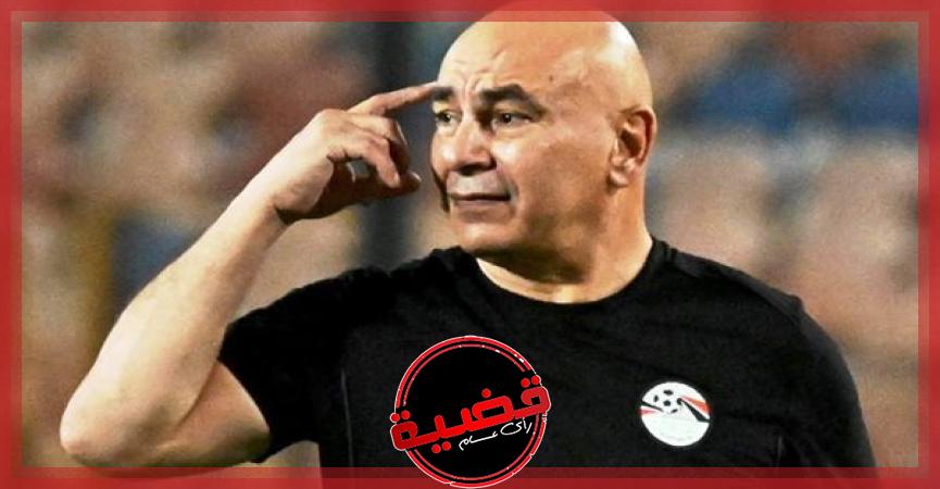 حسام حسن مدرب منتخب مصر