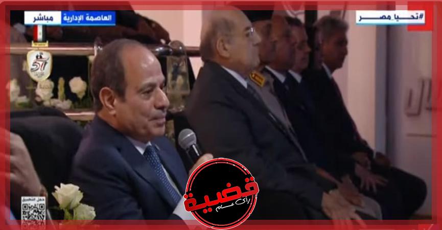 الرئيس السيسي