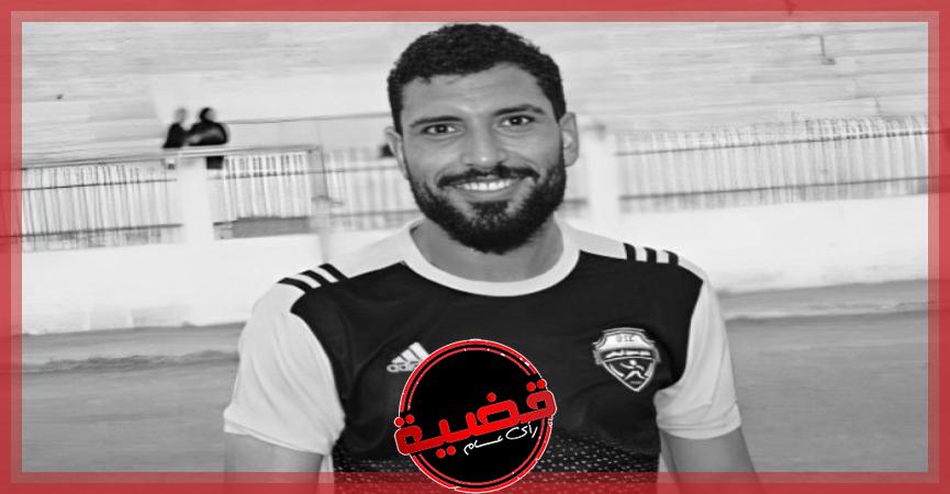 محمد شوقي لاعب كفر الشيخ