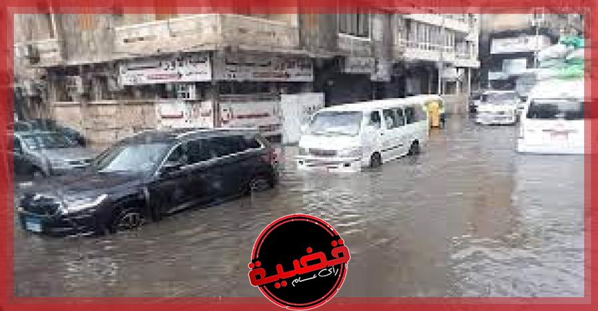 اسكندريه