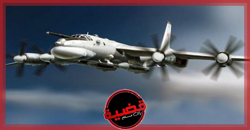 قاذفة القنابل الاستراتيجية Tu-95