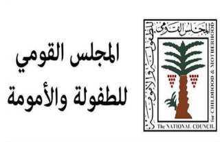 عضو «القومي للطفولة»: الفطام غير التدريجي يسبب صدمة للطفل